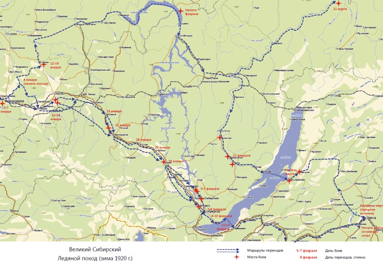 Карта Сибирского ледяного похода